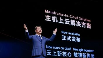 華為云重磅發布主機上云方案，加速核心業務現代化